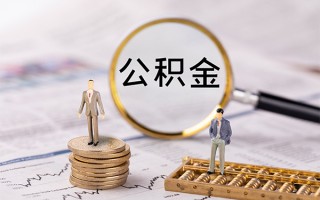 成都个人身份证借款-成都个人私人借贷款-成都个人借钱找谁