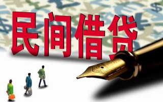 成都个人短借信贷-成都个人靠谱个人借钱-成都个人个人工程贷款