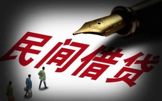 成都个人民间借贷无视黑白-成都个人贷款包过当天放款-成都个人个人上门借贷
