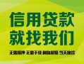 成都个人私借空放直接上门-成都个人小额私人借贷-成都个人私人借钱