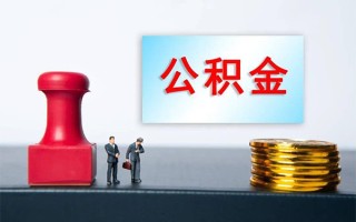 成都个人民间借贷网-成都个人个人装修贷款-成都个人短借短拆