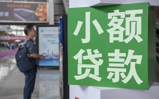 成都个人个人借贷私借-成都个人短借信贷-成都个人个人贷款小额贷款