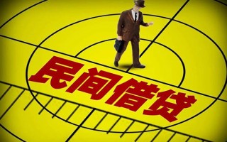 成都个人快速小额贷款-成都个人短期空放小额贷款-成都个人空放私人借钱