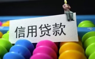 成都个人个人装修贷款-成都个人无抵押贷款-成都个人民间贷款
