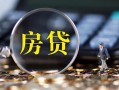 成都个人私借空放直接上门-成都个人小额贷款当天放款-成都个人私借上门放款