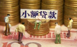 成都个人民间私借-成都个人个人借贷好吗-成都个人个人信用贷款
