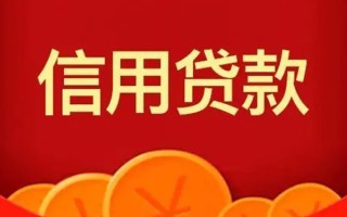 成都个人短借-成都个人无抵押短借-成都个人个人小额贷款