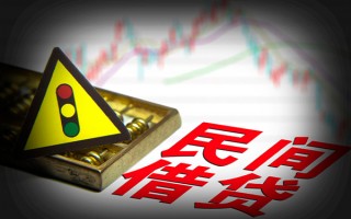 成都个人私人上门借贷-成都个人私借空放短借-成都个人生意贷