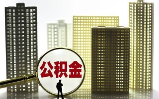 成都个人身份证借私借-成都个人身份证应急贷款-成都个人私人借贷放款