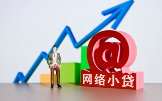 成都个人个人借贷-成都个人借贷私人-成都个人身份证贷款在线