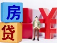 成都个人私人放款-成都个人借款短借-成都个人借钱网