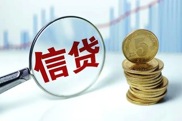 成都个人抵押贷款-成都个人哪里可以借私借-成都个人民间借贷无抵押-第1张图片-成都私人借钱服务中心