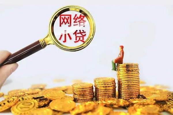 成都个人哪里可以信用贷款-成都个人民间借贷私人放款-成都个人小额信用贷款-第1张图片-成都私人借钱服务中心 成都个人哪里可以信用贷款-成都个人民间借贷私人放款-成都个人小额信用贷款-第1张图片-成都私人借钱服务中心