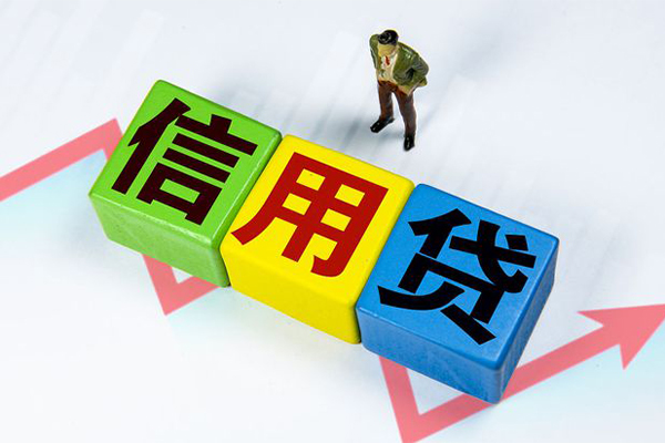 成都个人个人上门借贷-成都个人信用贷款哪家好-成都个人水钱空放-第1张图片-成都私人借钱服务中心 成都个人个人上门借贷-成都个人信用贷款哪家好-成都个人水钱空放-第1张图片-成都私人借钱服务中心