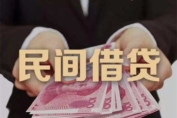 成都个人民间大额借贷-成都个人小额信用贷款-成都个人短借当天借钱-第1张图片-成都私人借钱服务中心 成都个人民间大额借贷-成都个人小额信用贷款-成都个人短借当天借钱-第1张图片-成都私人借钱服务中心