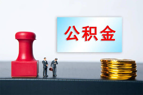 成都个人个人短借-成都个人贷款只要身份证-成都个人小额贷款空放-第1张图片-成都私人借钱服务中心 成都个人个人短借-成都个人贷款只要身份证-成都个人小额贷款空放-第1张图片-成都私人借钱服务中心