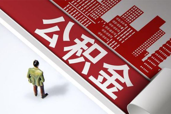 成都个人个人信用贷款-成都个人个人空放-成都个人空放私人借钱-第1张图片-成都私人借钱服务中心