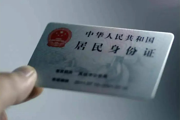 成都个人私借空放免费上门-成都个人私人借钱电话-成都个人民间借贷网-第1张图片-成都私人借钱服务中心