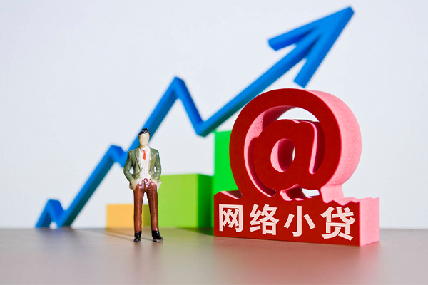 成都个人个人借贷-成都个人借贷私人-成都个人身份证贷款在线-第1张图片-成都私人借钱服务中心 成都个人个人借贷-成都个人借贷私人-成都个人身份证贷款在线-第1张图片-成都私人借钱服务中心