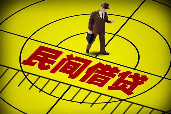 成都个人民间借贷-成都个人哪有民间借贷-成都个人短借当天借钱-第1张图片-成都私人借钱服务中心 成都个人民间借贷-成都个人哪有民间借贷-成都个人短借当天借钱-第1张图片-成都私人借钱服务中心